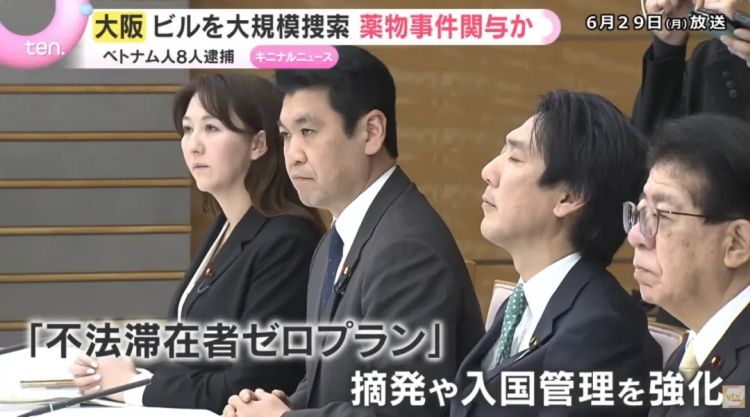 日本警察在大阪端了越南人的窝！表面打工，背地里把繁华街沦为毒枭据点？！