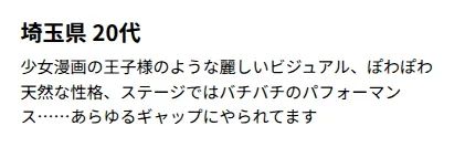 2026日本国宝级帅哥榜单出炉!全员颜值“降维打击”,“心动感”满分!第一名花落谁家? 2026日本国宝级帅哥榜单出炉!全员颜值“降维打击”,“心动感”满分!第一名花落谁家?