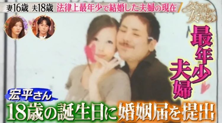 15岁怀孕,16岁当妈,日本“最年轻夫妻”现状曝光:当年卖摩托养家,如今逆袭当老板! 15岁怀孕,16岁当妈,日本“最年轻夫妻”现状曝光:当年卖摩托养家,如今逆袭当老板!