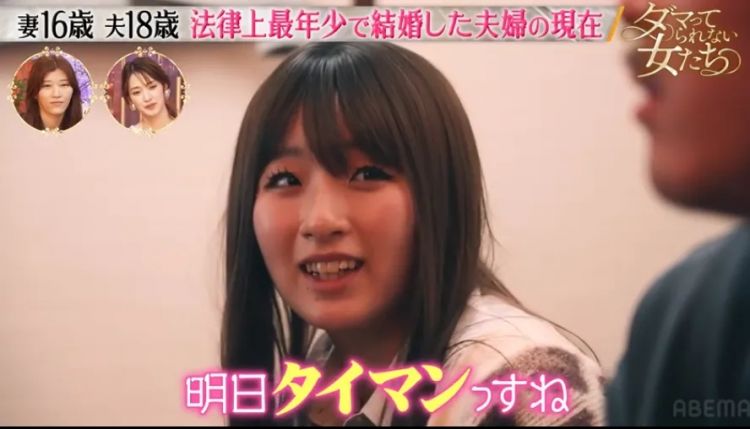 15岁怀孕,16岁当妈,日本“最年轻夫妻”现状曝光:当年卖摩托养家,如今逆袭当老板! 15岁怀孕,16岁当妈,日本“最年轻夫妻”现状曝光:当年卖摩托养家,如今逆袭当老板!