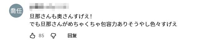 15岁怀孕,16岁当妈,日本“最年轻夫妻”现状曝光:当年卖摩托养家,如今逆袭当老板! 15岁怀孕,16岁当妈,日本“最年轻夫妻”现状曝光:当年卖摩托养家,如今逆袭当老板!