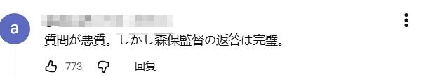 韩国“关系户”主帅搞砸世界杯,日媒吃瓜!韩媒向日本求助,森保教练憋笑:多夸夸他吧 韩国“关系户”主帅搞砸世界杯,日媒吃瓜!韩媒向日本求助,森保教练憋笑:多夸夸他吧