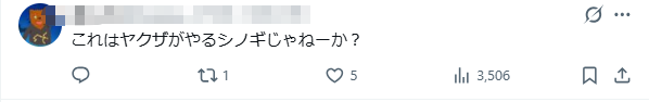 日本自卫队上司强制男下属女装!还对他又亲又抱,甚至吊上高空…日网:这也太“黑”了! 日本自卫队上司强制男下属女装!还对他又亲又抱,甚至吊上高空…日网:这也太“黑”了!