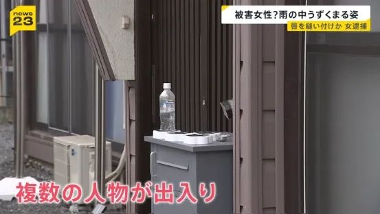 日本变态女子缝合室友双唇,竟是为了…?!电锯惊魂竟然在现实上演… 日本变态女子缝合室友双唇,竟是为了…?!电锯惊魂竟然在现实上演…