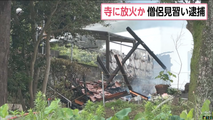 日本一实习僧火烧寺庙,竟是因为修行太苦?!日网:三岛由纪夫的棺材板快压不住了… 日本一实习僧火烧寺庙,竟是因为修行太苦?!日网:三岛由纪夫的棺材板快压不住了…