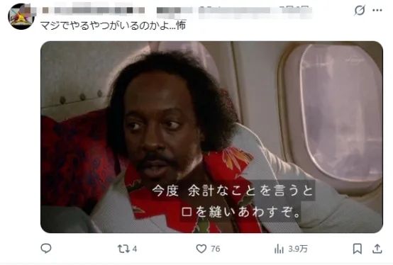 日本变态女子缝合室友双唇,竟是为了…?!电锯惊魂竟然在现实上演… 日本变态女子缝合室友双唇,竟是为了…?!电锯惊魂竟然在现实上演…