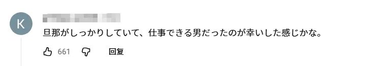 15岁怀孕,16岁当妈,日本“最年轻夫妻”现状曝光:当年卖摩托养家,如今逆袭当老板! 15岁怀孕,16岁当妈,日本“最年轻夫妻”现状曝光:当年卖摩托养家,如今逆袭当老板!