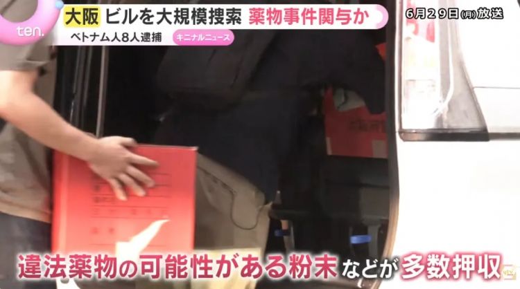 日本警察在大阪端了越南人的窝！表面打工，背地里把繁华街沦为毒枭据点？！
