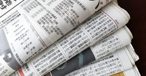 日本贵妇丈夫欠债跑路,与孩子在上海沦为穷光蛋…“重生”归来已成公主,逆袭成业界顶 日本贵妇丈夫欠债跑路,与孩子在上海沦为穷光蛋…“重生”归来已成公主,逆袭成业界顶