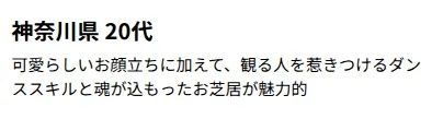 2026日本国宝级帅哥榜单出炉!全员颜值“降维打击”,“心动感”满分!第一名花落谁家? 2026日本国宝级帅哥榜单出炉!全员颜值“降维打击”,“心动感”满分!第一名花落谁家?