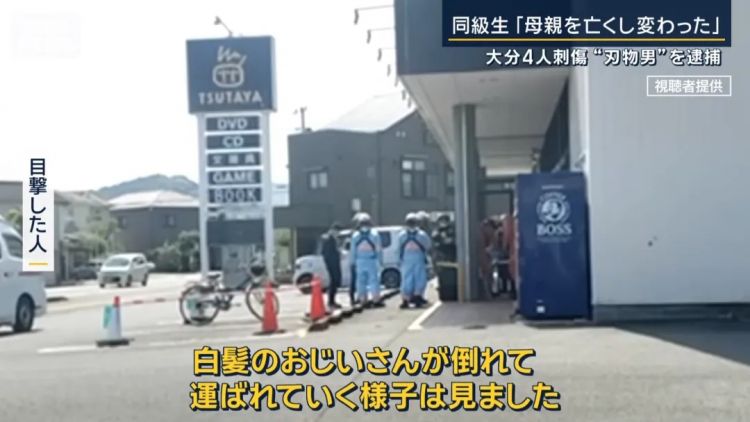 日本53岁无业男为寻死,竟做局让警察击毙他?还找杀人犯的朋友问攻略?日网:OMG他吓到我了… 日本53岁无业男为寻死,竟做局让警察击毙他?还找杀人犯的朋友问攻略?日网:OMG他吓到我了…