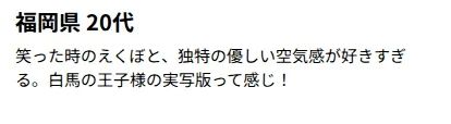 2026日本国宝级帅哥榜单出炉!全员颜值“降维打击”,“心动感”满分!第一名花落谁家? 2026日本国宝级帅哥榜单出炉!全员颜值“降维打击”,“心动感”满分!第一名花落谁家?