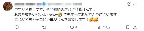 日本超高颜值艺人情侣官宣结婚!女方已怀有身孕?日网:孩子得有多好看! 日本超高颜值艺人情侣官宣结婚!女方已怀有身孕?日网:孩子得有多好看!