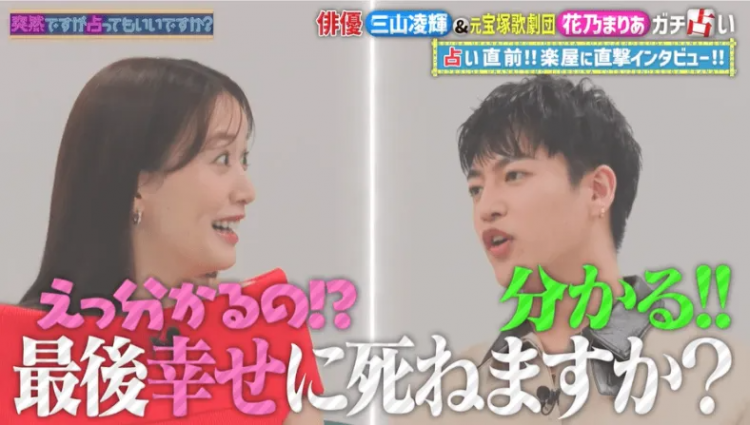 日本男偶出轨已婚女星，甚至还曾被AV女优包养…？！日网：你看我说啥来着！