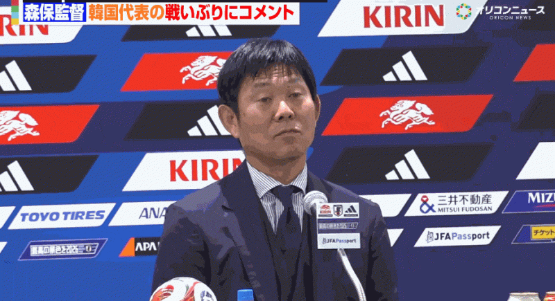 韩国“关系户”主帅搞砸世界杯,日媒吃瓜!韩媒向日本求助,森保教练憋笑:多夸夸他吧 韩国“关系户”主帅搞砸世界杯,日媒吃瓜!韩媒向日本求助,森保教练憋笑:多夸夸他吧