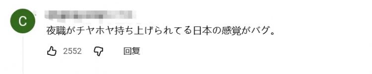 日本牛郎去美国看世界杯,却因“太出名”被遣返?牛郎大呼歧视,日网却夸:干得好! 日本牛郎去美国看世界杯,却因“太出名”被遣返?牛郎大呼歧视,日网却夸:干得好!