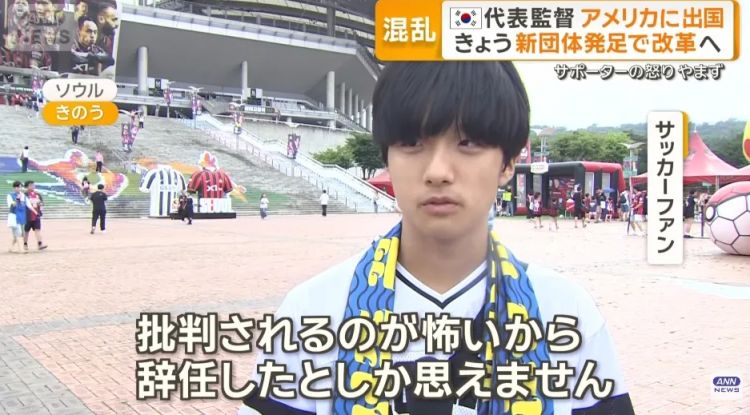 韩国“关系户”主帅搞砸世界杯,日媒吃瓜!韩媒向日本求助,森保教练憋笑:多夸夸他吧 韩国“关系户”主帅搞砸世界杯,日媒吃瓜!韩媒向日本求助,森保教练憋笑:多夸夸他吧