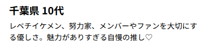 2026日本国宝级帅哥榜单出炉!全员颜值“降维打击”,“心动感”满分!第一名花落谁家? 2026日本国宝级帅哥榜单出炉!全员颜值“降维打击”,“心动感”满分!第一名花落谁家?