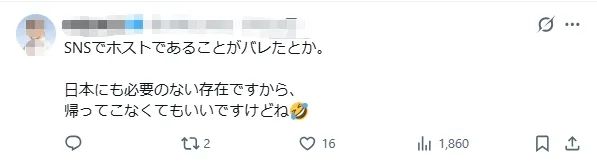 日本牛郎去美国看世界杯,却因“太出名”被遣返?牛郎大呼歧视,日网却夸:干得好! 日本牛郎去美国看世界杯,却因“太出名”被遣返?牛郎大呼歧视,日网却夸:干得好!