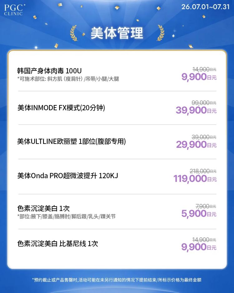 那些40+还不显老的女明星,究竟把钱花在了哪里? 那些40+还不显老的女明星,究竟把钱花在了哪里?
