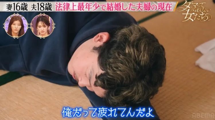 15岁怀孕,16岁当妈,日本“最年轻夫妻”现状曝光:当年卖摩托养家,如今逆袭当老板! 15岁怀孕,16岁当妈,日本“最年轻夫妻”现状曝光:当年卖摩托养家,如今逆袭当老板!