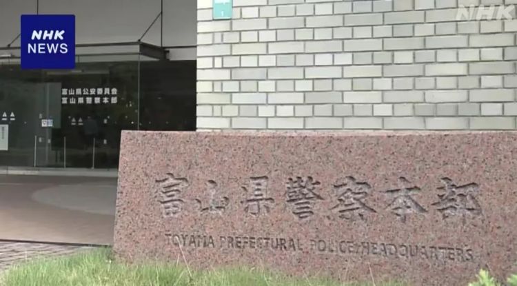 日本53岁无业男为寻死,竟做局让警察击毙他?还找杀人犯的朋友问攻略?日网:OMG他吓到我了… 日本53岁无业男为寻死,竟做局让警察击毙他?还找杀人犯的朋友问攻略?日网:OMG他吓到我了…