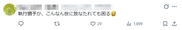 日本病娇女剪男友〇头喂狗,还亲自切下他的手指?!男子:我永远不离开你! 日本病娇女剪男友〇头喂狗,还亲自切下他的手指?!男子:我永远不离开你!