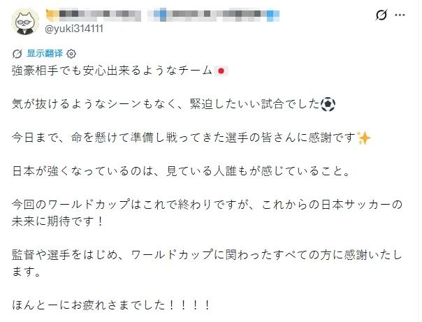 巴西最后6分钟绝杀日本!日网懵了:说好的日本必胜呢?! 巴西最后6分钟绝杀日本!日网懵了:说好的日本必胜呢?!