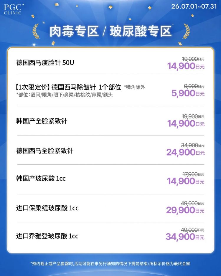 那些40+还不显老的女明星,究竟把钱花在了哪里? 那些40+还不显老的女明星,究竟把钱花在了哪里?