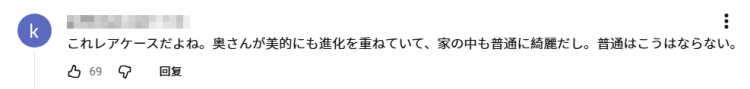 15岁怀孕,16岁当妈,日本“最年轻夫妻”现状曝光:当年卖摩托养家,如今逆袭当老板! 15岁怀孕,16岁当妈,日本“最年轻夫妻”现状曝光:当年卖摩托养家,如今逆袭当老板!