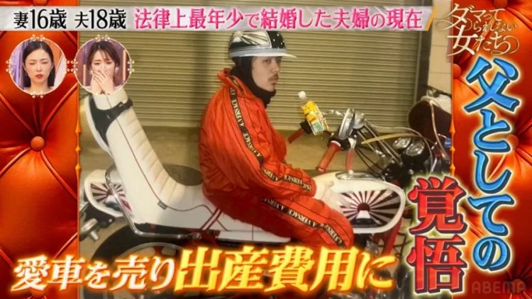 15岁怀孕,16岁当妈,日本“最年轻夫妻”现状曝光:当年卖摩托养家,如今逆袭当老板! 15岁怀孕,16岁当妈,日本“最年轻夫妻”现状曝光:当年卖摩托养家,如今逆袭当老板!