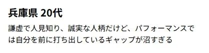 2026日本国宝级帅哥榜单出炉!全员颜值“降维打击”,“心动感”满分!第一名花落谁家? 2026日本国宝级帅哥榜单出炉!全员颜值“降维打击”,“心动感”满分!第一名花落谁家?