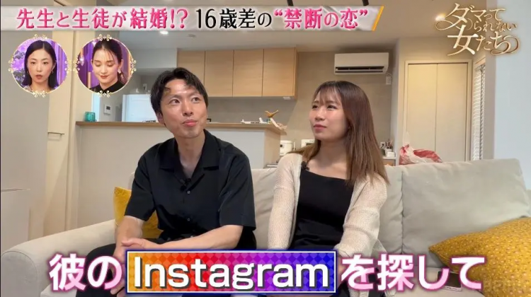 日本美少女偶像倒追班主任7年?!终于将“禁忌之恋”变成最甜双向奔赴! 日本美少女偶像倒追班主任7年?!终于将“禁忌之恋”变成最甜双向奔赴!