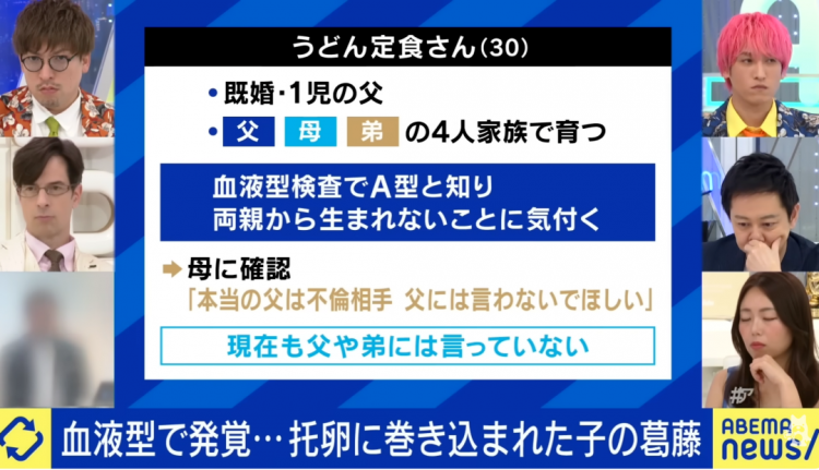 日本妻子出轨生子让丈夫养6年,还理直气壮“你不在我寂寞”?! 日本妻子出轨生子让丈夫养6年,还理直气壮“你不在我寂寞”?!