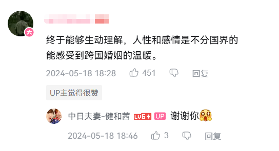 中国婆婆教日本儿媳坐月子,热水羽绒服一样不少!日网却直呼“妈妈你还缺儿媳吗?” 中国婆婆教日本儿媳坐月子,热水羽绒服一样不少!日网却直呼“妈妈你还缺儿媳吗?”