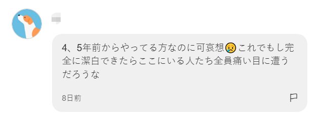 日本果园5000颗梨一夜被偷光，却有人转头在二手平台卖？！果农大哭：我不干了！