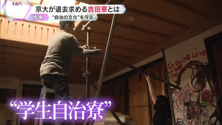 京都大学学园祭主题:“大便”!!!京大学霸玩抽象无人能敌!日网:池袋友都○喜赞助 京都大学学园祭主题:“大便”!!!京大学霸玩抽象无人能敌!日网:池袋友都○喜赞助