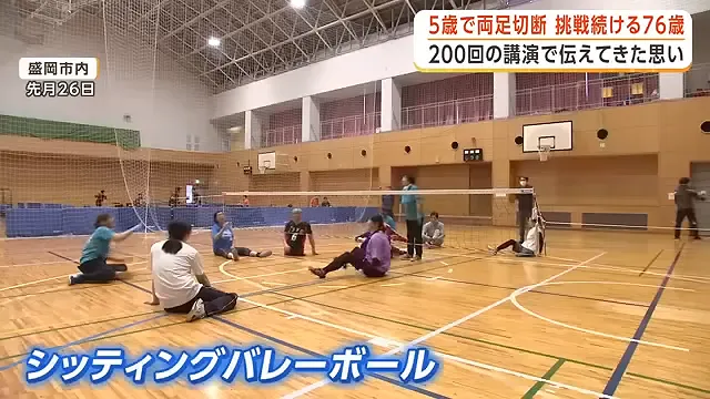 5岁失双腿、67岁带轮椅飞上天:这位日本硬核大爷,给当代年轻人上了一课! 5岁失双腿、67岁带轮椅飞上天:这位日本硬核大爷,给当代年轻人上了一课!