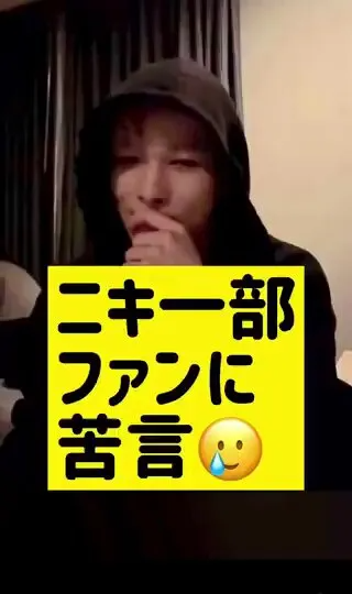 日本“站姐”为爱豆送花,却因“出风头”被持续网暴?最后竟选择直播终结自己…… 日本“站姐”为爱豆送花,却因“出风头”被持续网暴?最后竟选择直播终结自己……