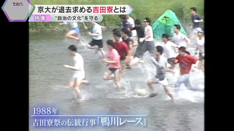 京都大学学园祭主题:“大便”!!!京大学霸玩抽象无人能敌!日网:池袋友都○喜赞助 京都大学学园祭主题:“大便”!!!京大学霸玩抽象无人能敌!日网:池袋友都○喜赞助