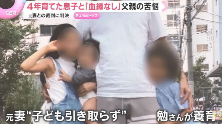 日本妻子出轨生子让丈夫养6年,还理直气壮“你不在我寂寞”?! 日本妻子出轨生子让丈夫养6年,还理直气壮“你不在我寂寞”?!