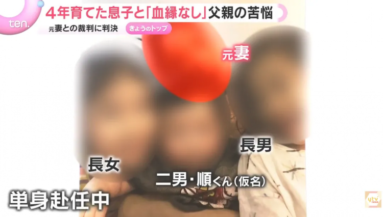 日本妻子出轨生子让丈夫养6年,还理直气壮“你不在我寂寞”?! 日本妻子出轨生子让丈夫养6年,还理直气壮“你不在我寂寞”?!