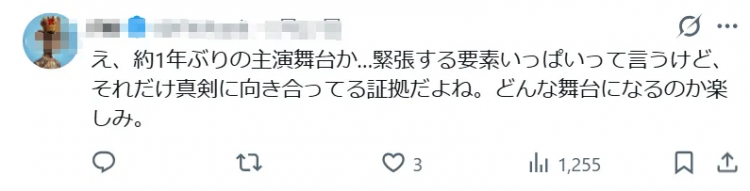 田中圭丑闻风波后高调复出,甚至即将再度“下海”…?!日网:他很火吗? 田中圭丑闻风波后高调复出,甚至即将再度“下海”…?!日网:他很火吗?