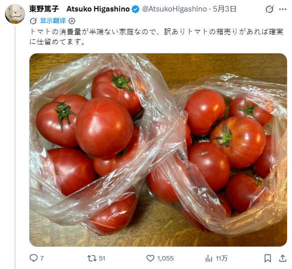 中国的番茄炒蛋在日本火了？！日本妈妈：孩子这么爱吃，难道他上辈子是中国人？