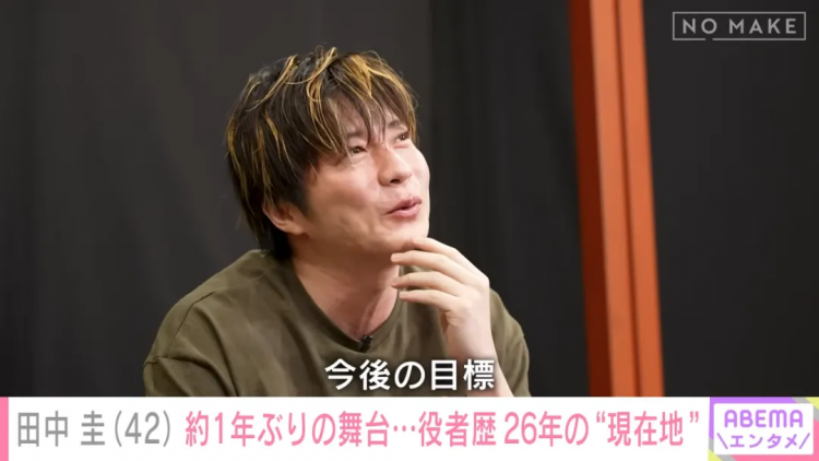 田中圭丑闻风波后高调复出,甚至即将再度“下海”…?!日网:他很火吗? 田中圭丑闻风波后高调复出,甚至即将再度“下海”…?!日网:他很火吗?