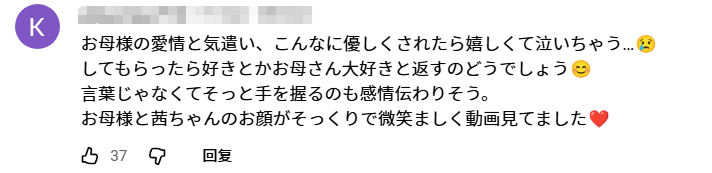 中国婆婆教日本儿媳坐月子,热水羽绒服一样不少!日网却直呼“妈妈你还缺儿媳吗?” 中国婆婆教日本儿媳坐月子,热水羽绒服一样不少!日网却直呼“妈妈你还缺儿媳吗?”