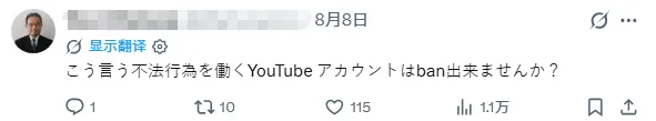 美国网红擅闯日本荒岛,踏入民宅肆意野餐,还把医院当“情趣酒店”?!日网炸毛:毒瘤 美国网红擅闯日本荒岛,踏入民宅肆意野餐,还把医院当“情趣酒店”?!日网炸毛:毒瘤
