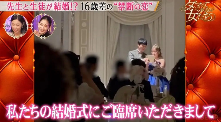 日本美少女偶像倒追班主任7年?!终于将“禁忌之恋”变成最甜双向奔赴! 日本美少女偶像倒追班主任7年?!终于将“禁忌之恋”变成最甜双向奔赴!