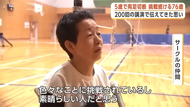 5岁失双腿、67岁带轮椅飞上天:这位日本硬核大爷,给当代年轻人上了一课! 5岁失双腿、67岁带轮椅飞上天:这位日本硬核大爷,给当代年轻人上了一课!