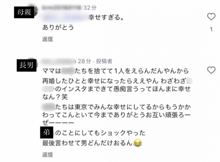 日本妻子出轨生子让丈夫养6年,还理直气壮“你不在我寂寞”?! 日本妻子出轨生子让丈夫养6年,还理直气壮“你不在我寂寞”?!